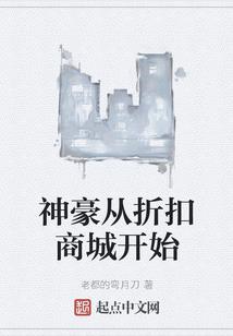 绝世逃妃：将军府大小姐