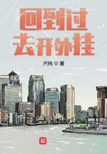 何为巅