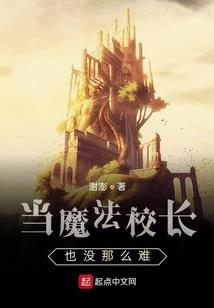 天生的