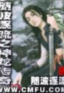 青春遇见你无悔