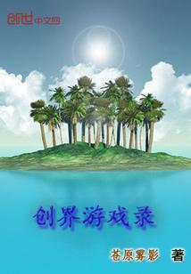 十二点鬼谈