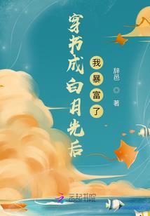 未知方程之无敌修理师