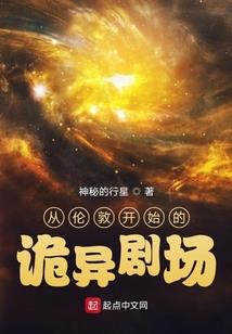 王妃驾到，太子殿下请绕道