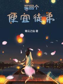 男色江湖：媚宠养成