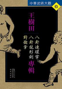 血恋千年轮回新