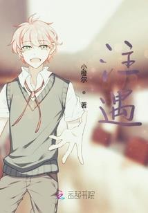 我是末世主播