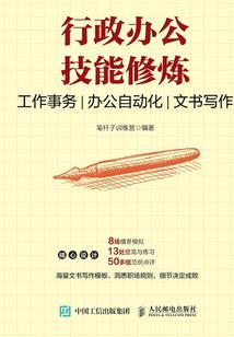 宅武者