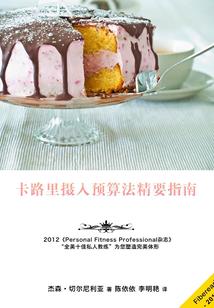 银箭鱼