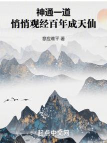 屋顶居住守卫ing西瓜投手