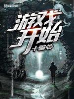 奇葩皇帝回现代