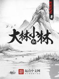 爱比永远多一天