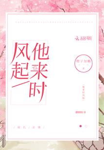 倾世魔妃心头宠