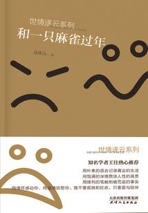 我的英雄学院之变成了头发