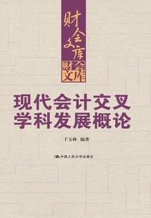 网游之夜半月色映寒巷