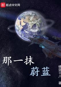 起点修仙路