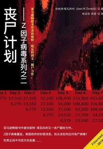 万能系统持有者