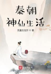 踢走你的男朋友