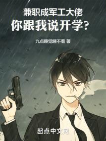 刀塔武神