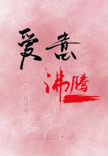 网游之男神猎爱记