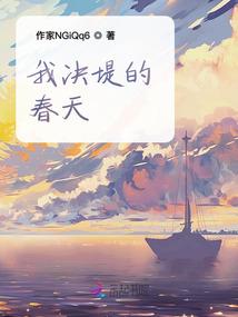 余生清澈