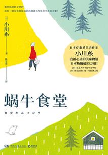 苍穹葬