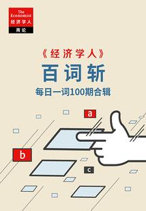 叶中游