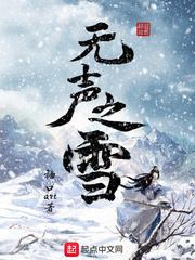 阴影传奇