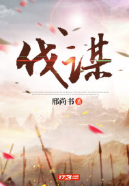 掠情99日：千金的神秘富少