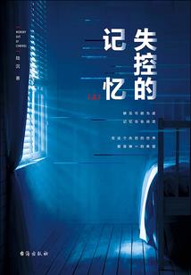 剑动九洲