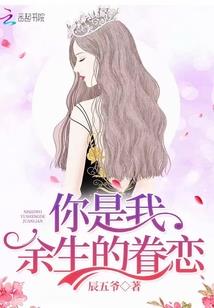 未来之黑暗女王