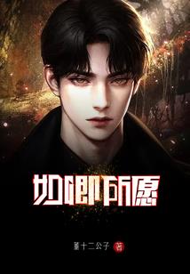 我家帝尊又黑化了