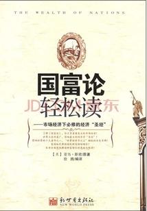 神豪修真系统