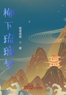 异羽天堂