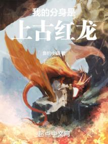 瑞脑之极案
