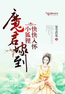 复仇公主VS柔情王子