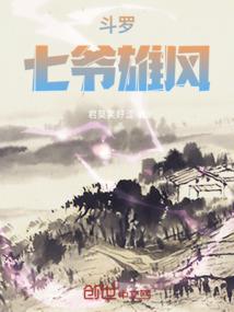 另一个新世界