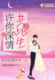 不死未来