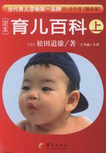 渡边桥