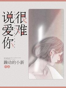 阙宫无欢夜未央