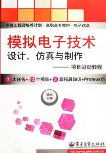 守望先锋之破阵之剑