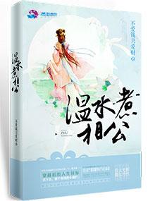四月海棠