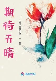 夏公子的妖孽人生