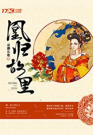 超神之境