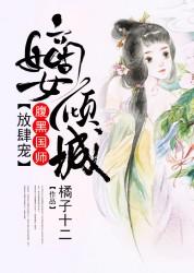 半身使者