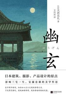 爵界之魔神