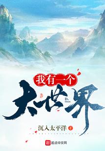 周小爱相亲录