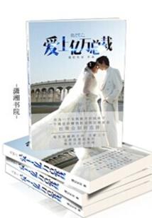 故幽蓝别离曲