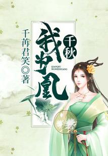 火影之鸣人守护