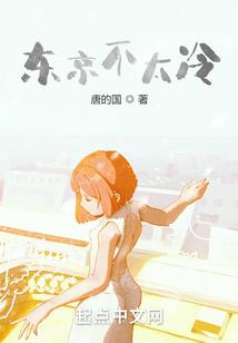 与千年女鬼老婆同居的日子