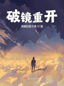 魔开二世